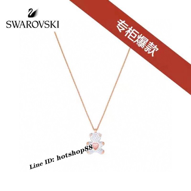 Swarovski施華洛世奇玫瑰金愛心靈動泰迪熊項鏈 zgb1134